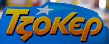 Joker (ΤΖΟΚΕΡ)