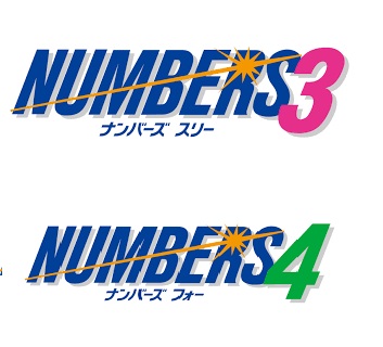 Numbers 3 y Numbers 4 de Japón