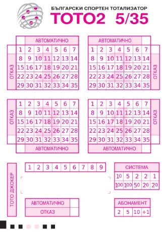 Boleto Lotería Toto2 5/35 de Bulgaria